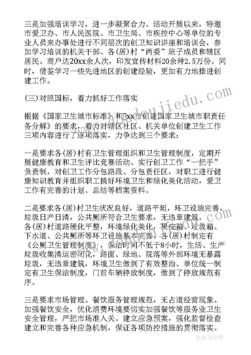 2023年幼儿园教案蒲公英教案及反思(实用5篇)