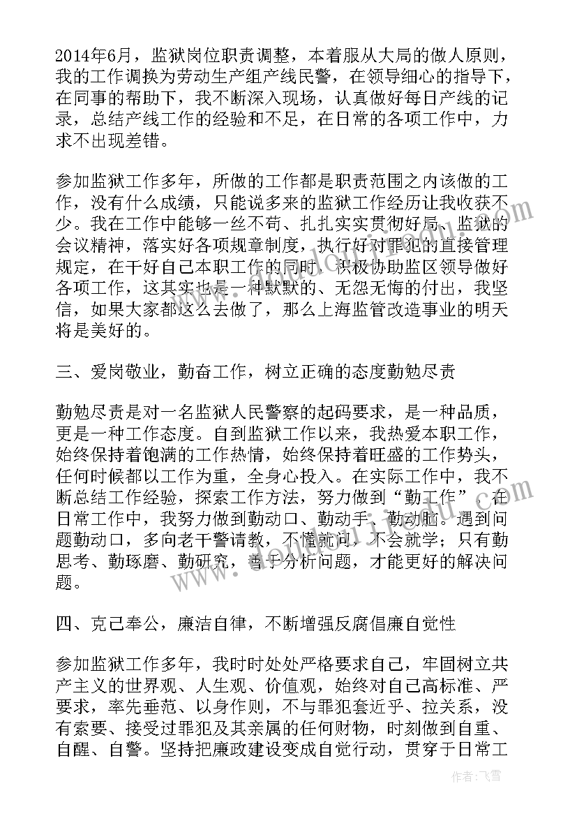 最新检验科消防应急演练流程 消防演练方案及流程(大全9篇)