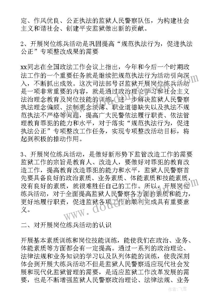 最新检验科消防应急演练流程 消防演练方案及流程(大全9篇)