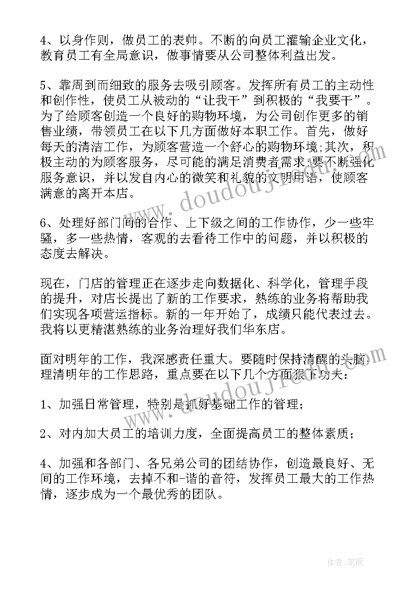 2023年政务诚信建设工作总结(优质6篇)