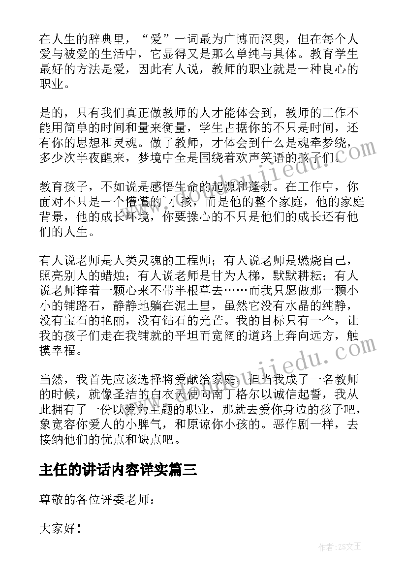 高中化学第一学期教研组计划表(优秀5篇)