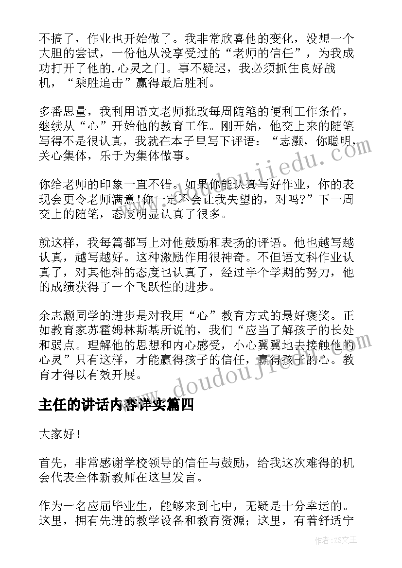 高中化学第一学期教研组计划表(优秀5篇)