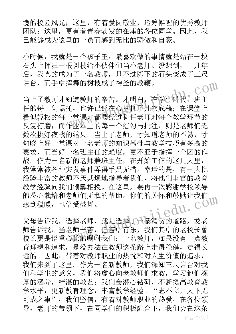 高中化学第一学期教研组计划表(优秀5篇)