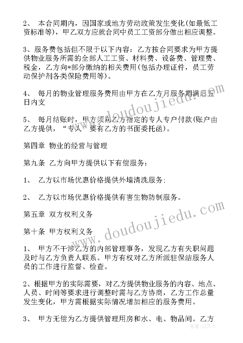 2023年考研活动总结(实用5篇)