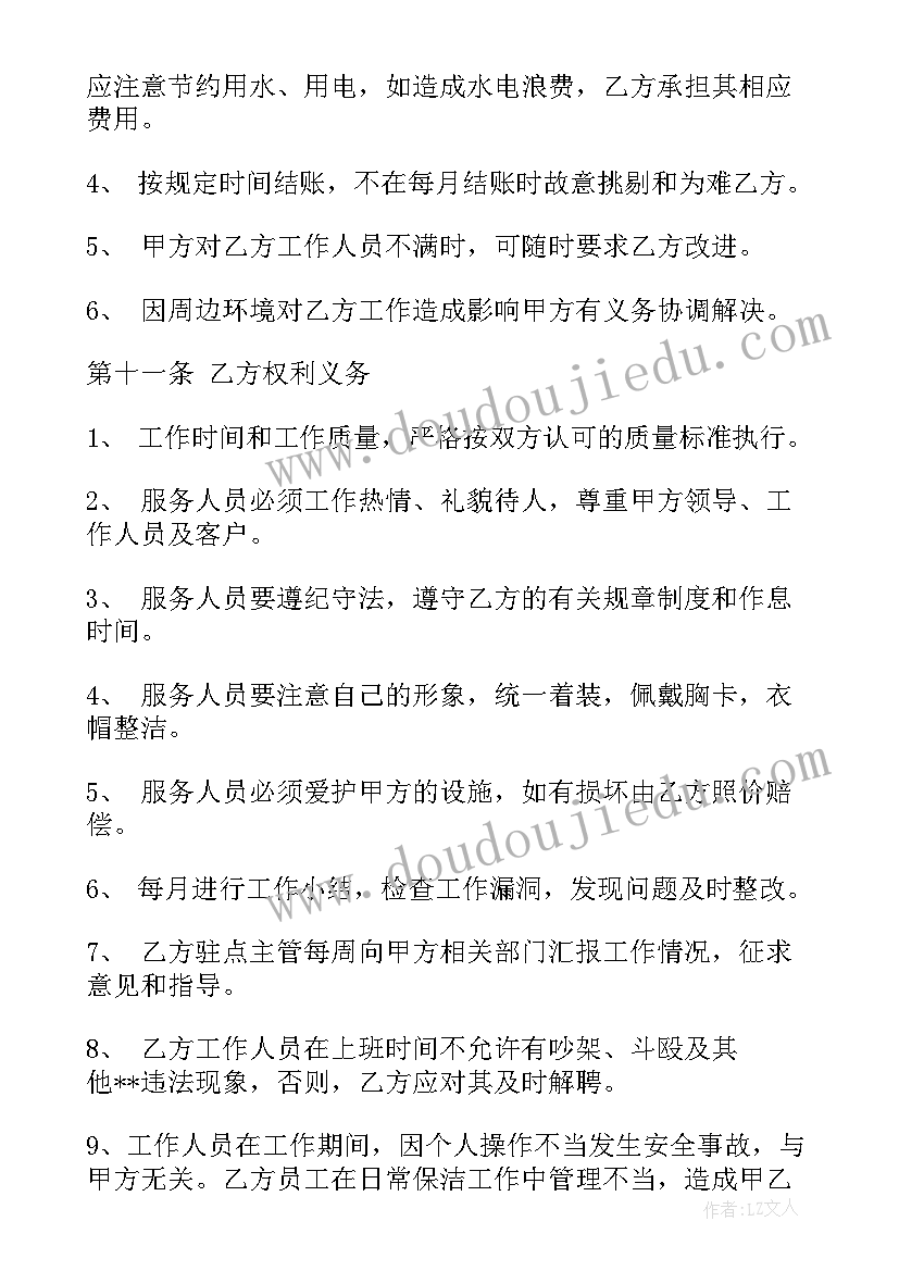 2023年考研活动总结(实用5篇)