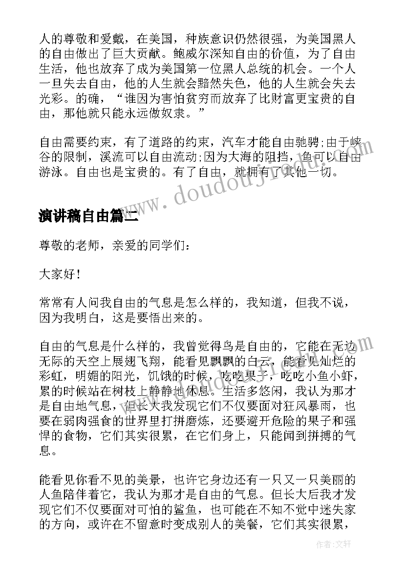 施工质量标语口号 建筑施工安全质量标语(通用5篇)