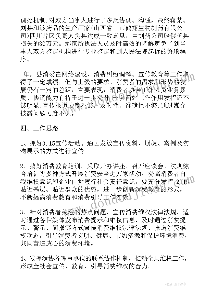 2023年市场邀约工作总结 市场工作总结(精选8篇)