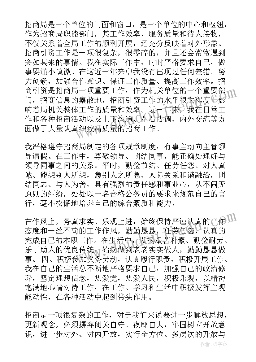 2023年特别的作业教学设计(优秀5篇)