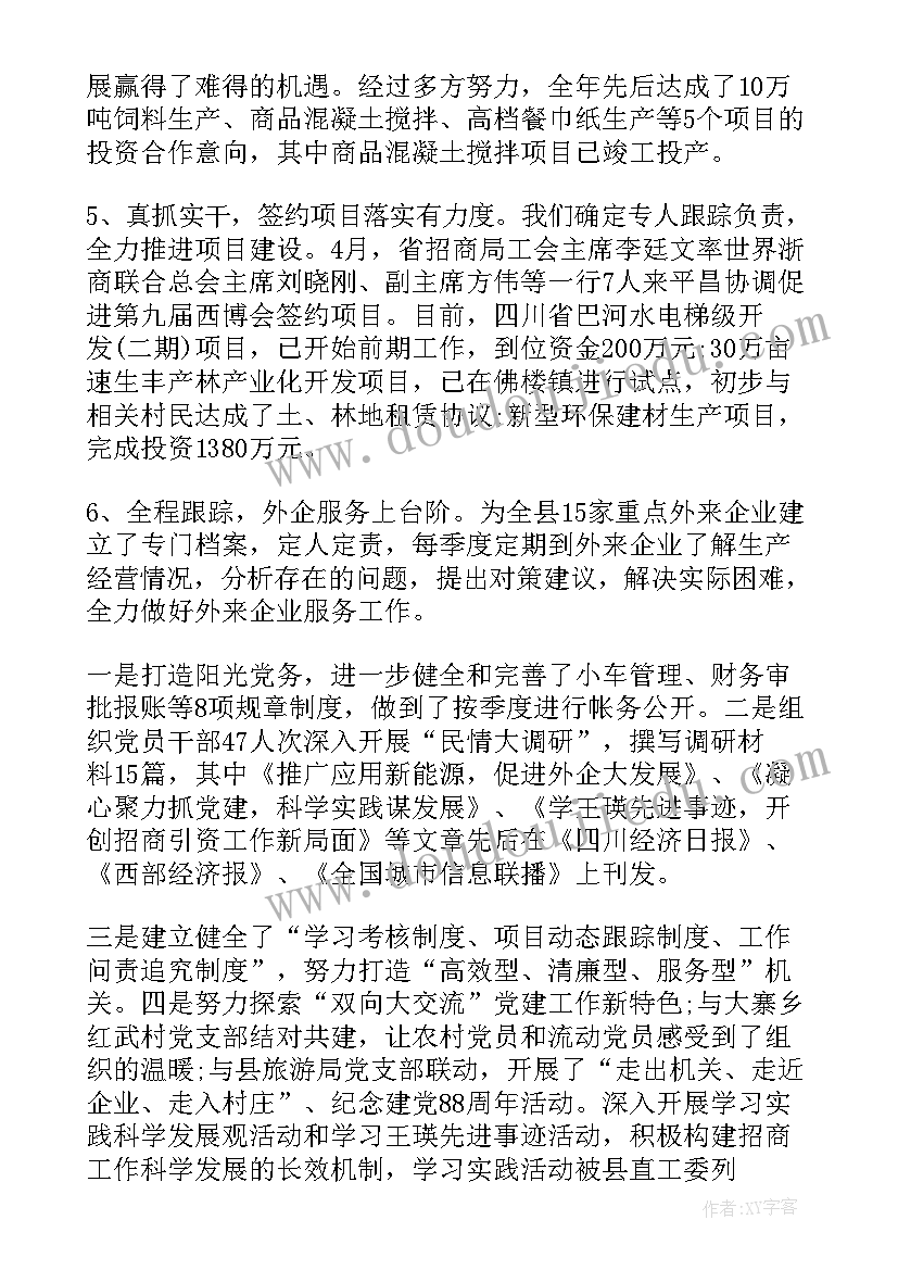 2023年特别的作业教学设计(优秀5篇)