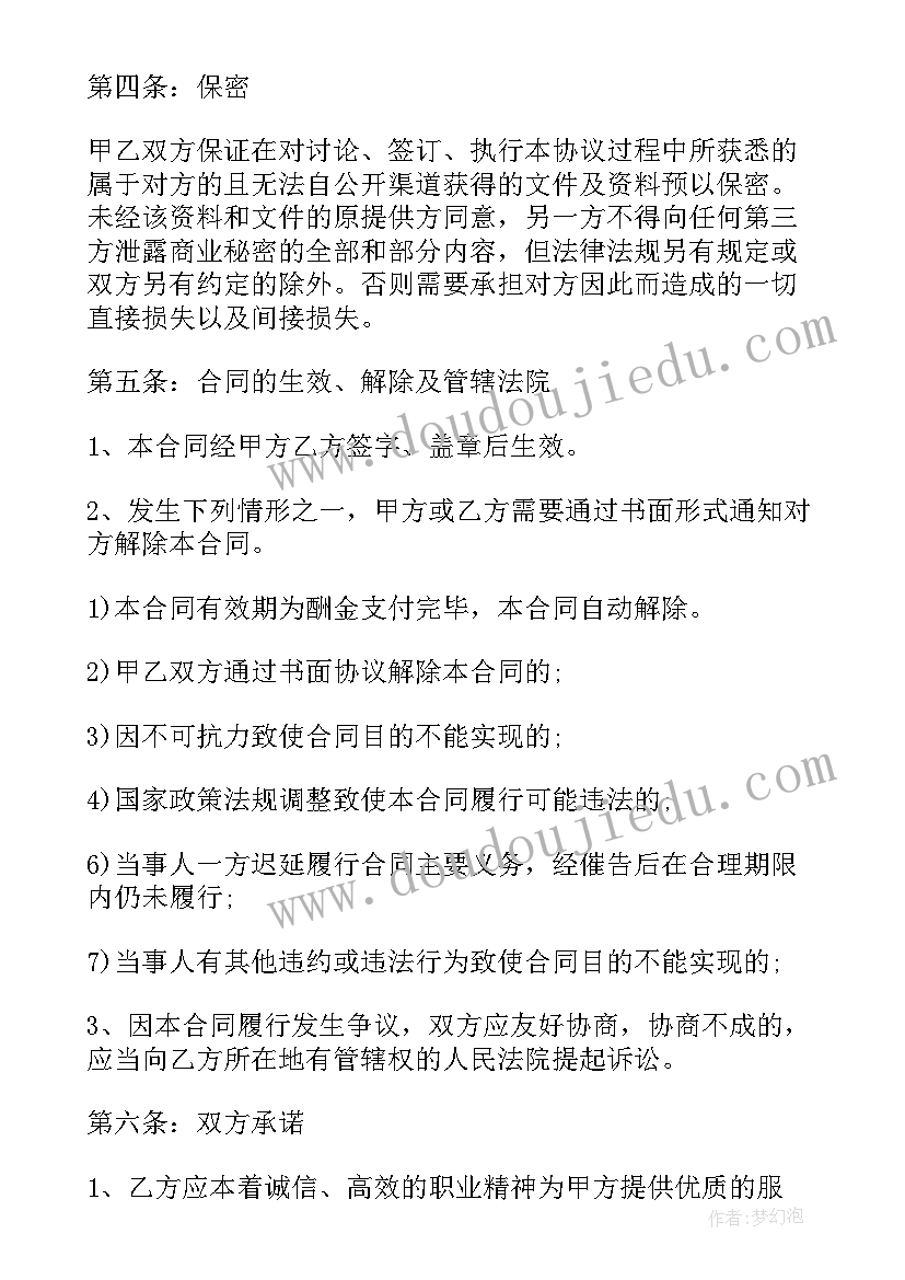 安全事故反思个人反思 个人安全事故反思总结(大全6篇)