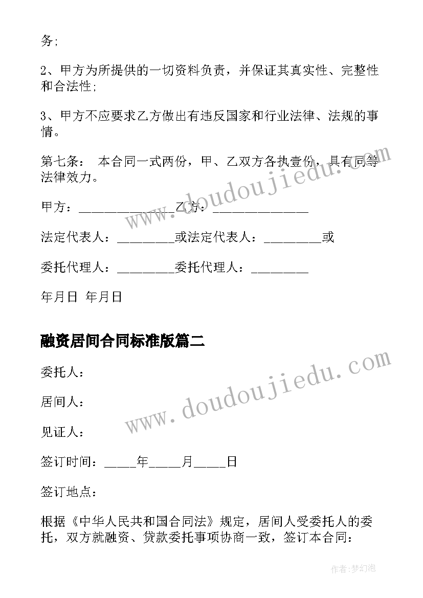 安全事故反思个人反思 个人安全事故反思总结(大全6篇)