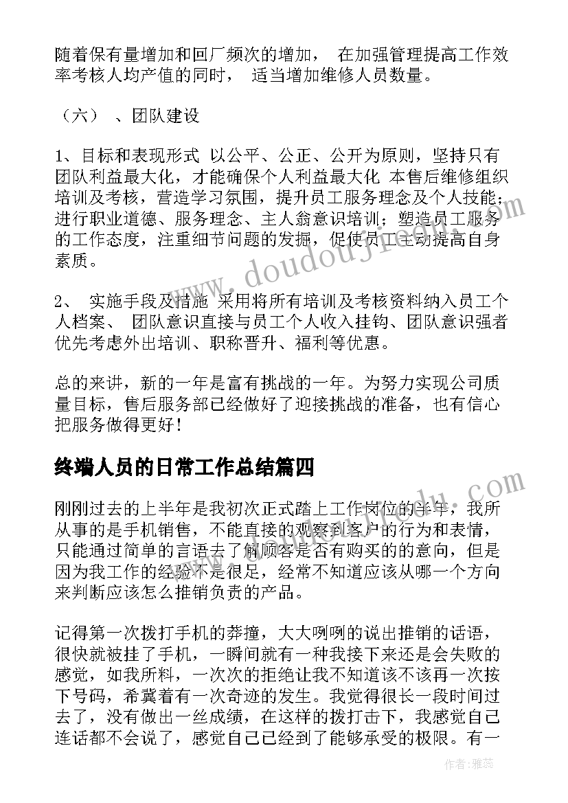 2023年课间活动方案桌舞让我们荡起双桨(精选7篇)