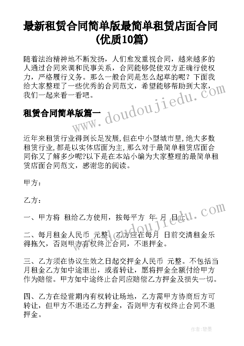 最新亲子活动包饺子注意事项 亲子活动方案(汇总6篇)