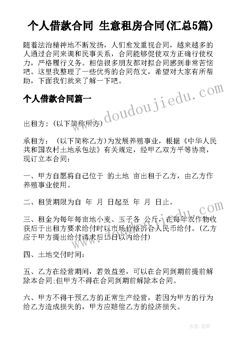 中班科学冰与水教学反思(通用10篇)