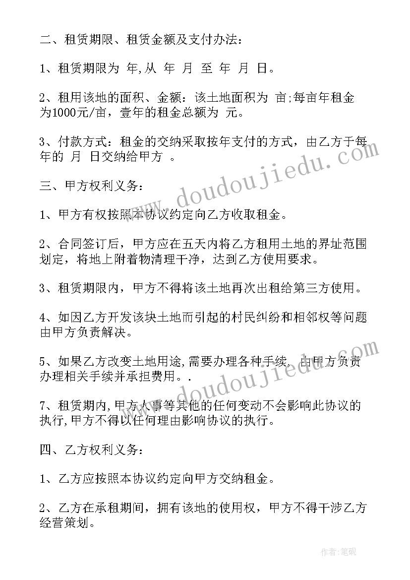 中班科学冰与水教学反思(通用10篇)