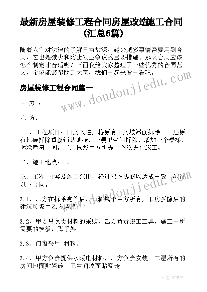 探究电流与电压的关系教学反思(模板5篇)