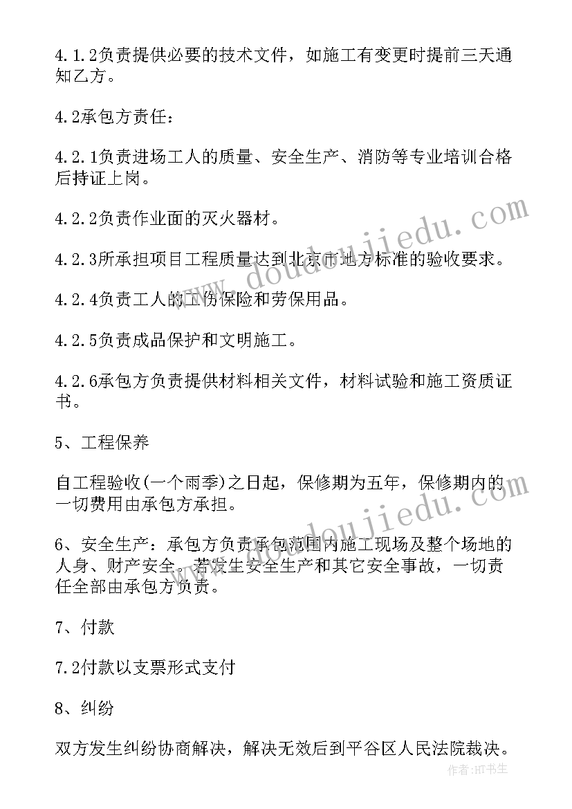 探究电流与电压的关系教学反思(模板5篇)