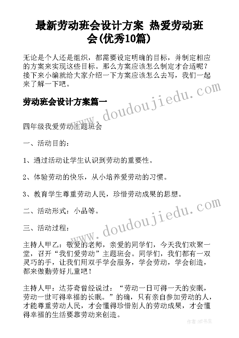 最新公益活动实践心得体会(优质5篇)