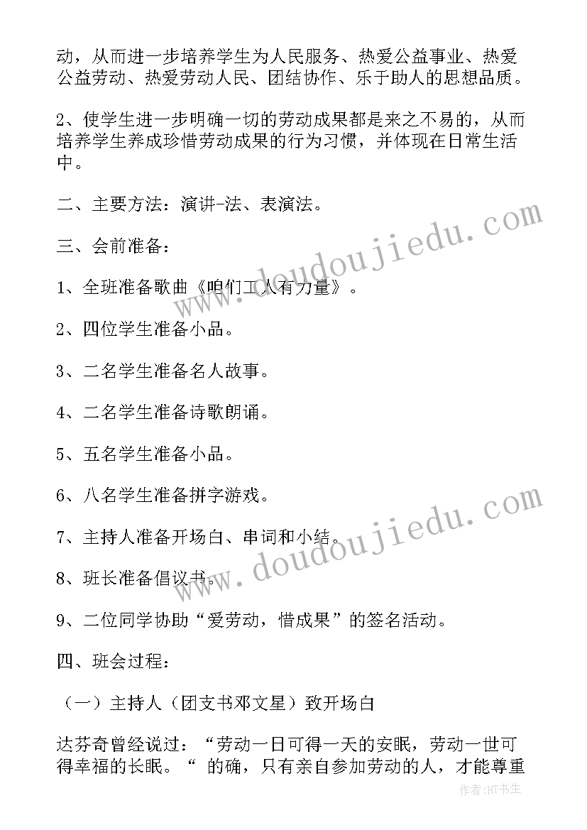 最新公益活动实践心得体会(优质5篇)