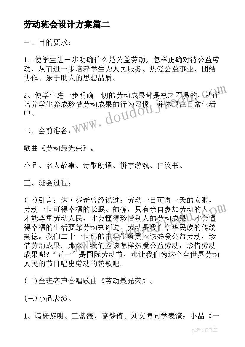 最新公益活动实践心得体会(优质5篇)