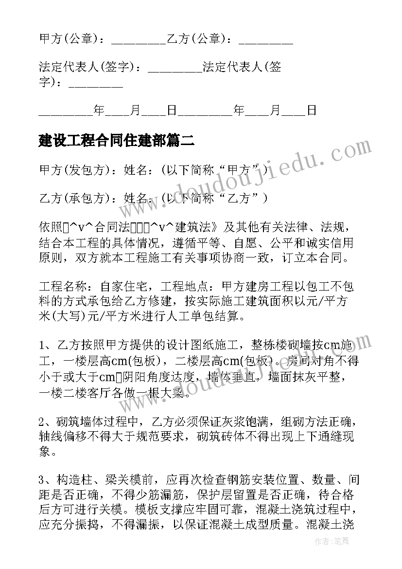 最新亲子活动包饺子 亲子活动方案(通用9篇)