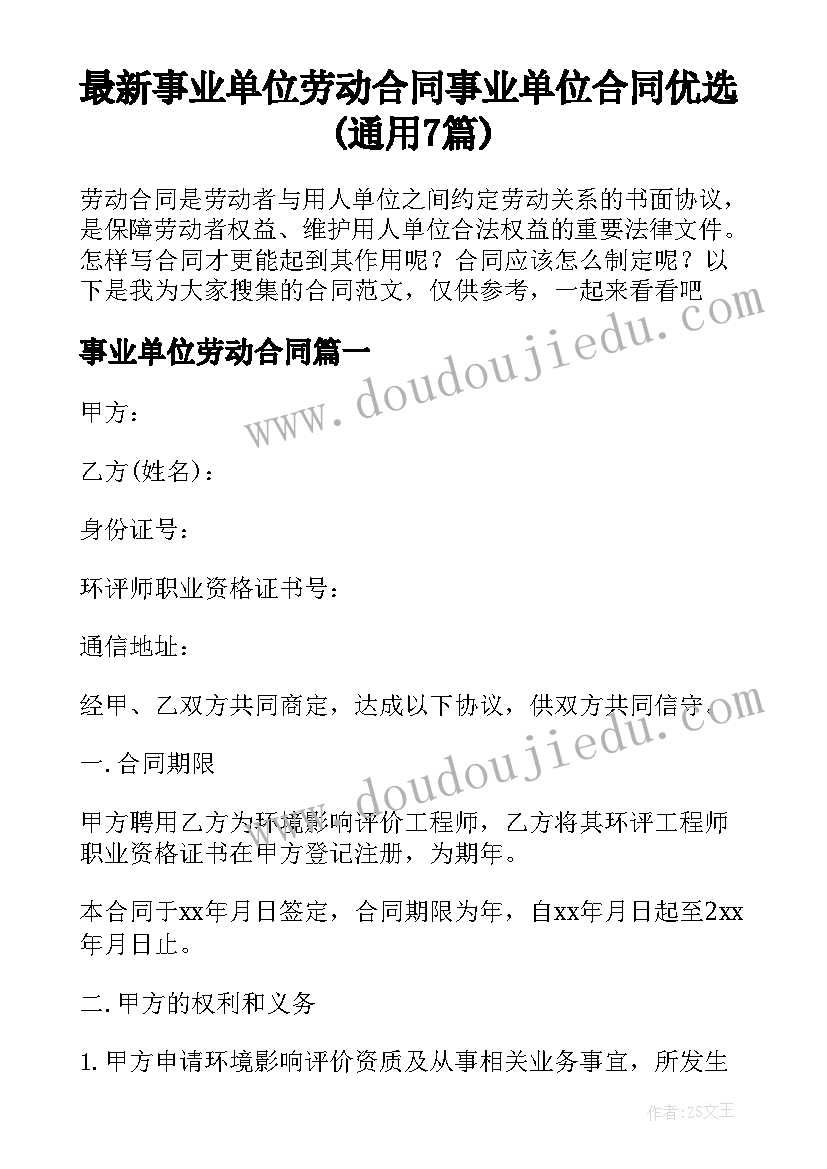 农村土地流转情况调查问卷 农村土地承包纠纷案件审理情况的调查报告(通用5篇)