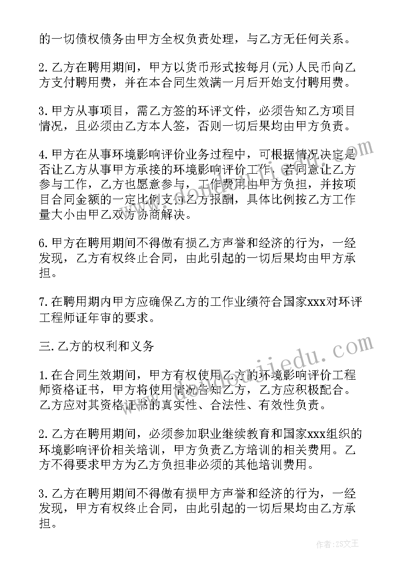 农村土地流转情况调查问卷 农村土地承包纠纷案件审理情况的调查报告(通用5篇)