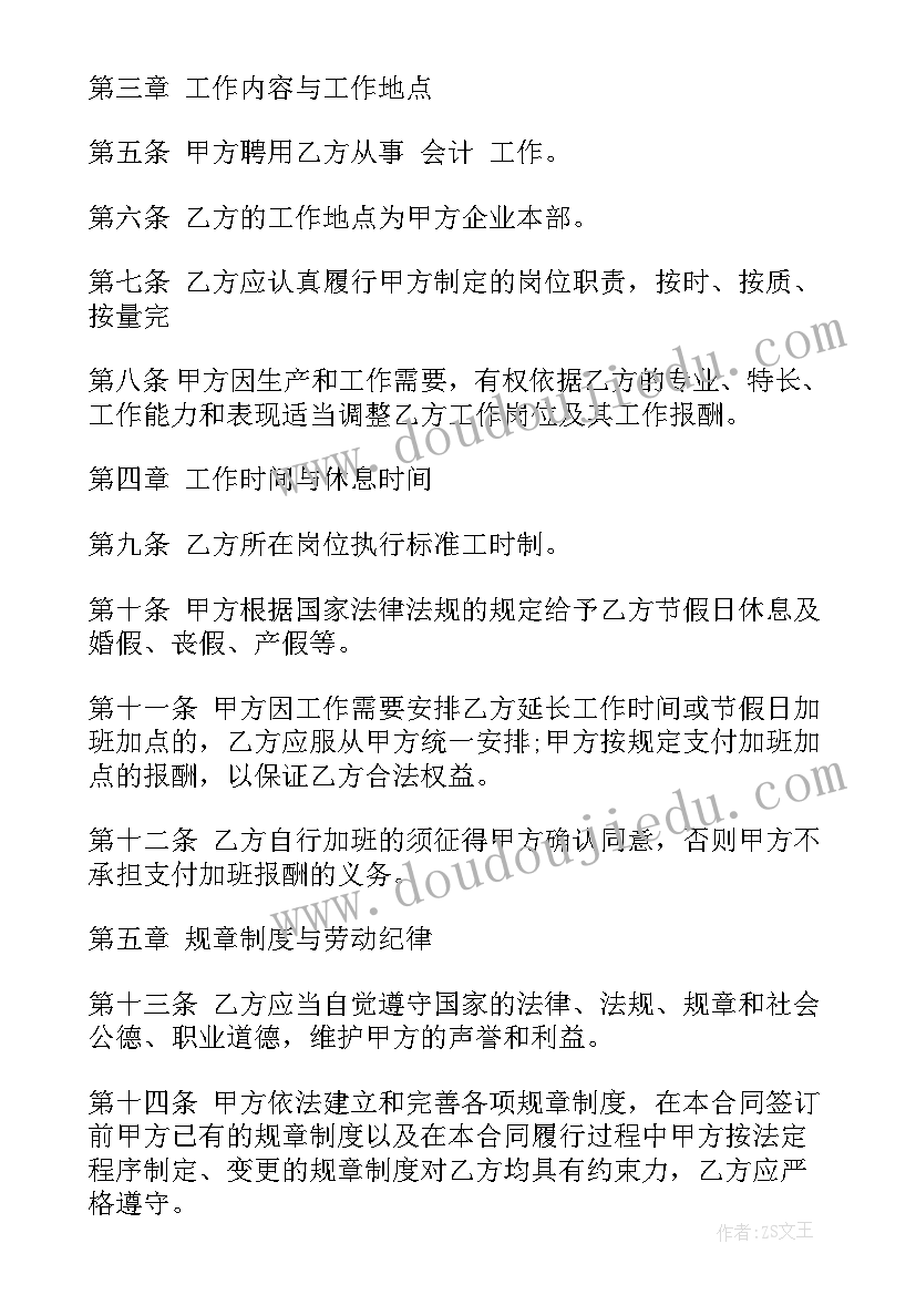 农村土地流转情况调查问卷 农村土地承包纠纷案件审理情况的调查报告(通用5篇)