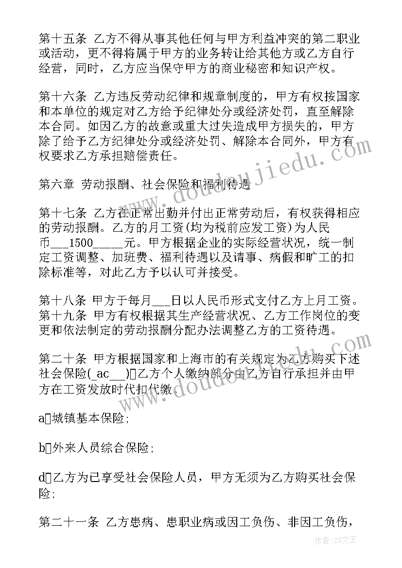 农村土地流转情况调查问卷 农村土地承包纠纷案件审理情况的调查报告(通用5篇)