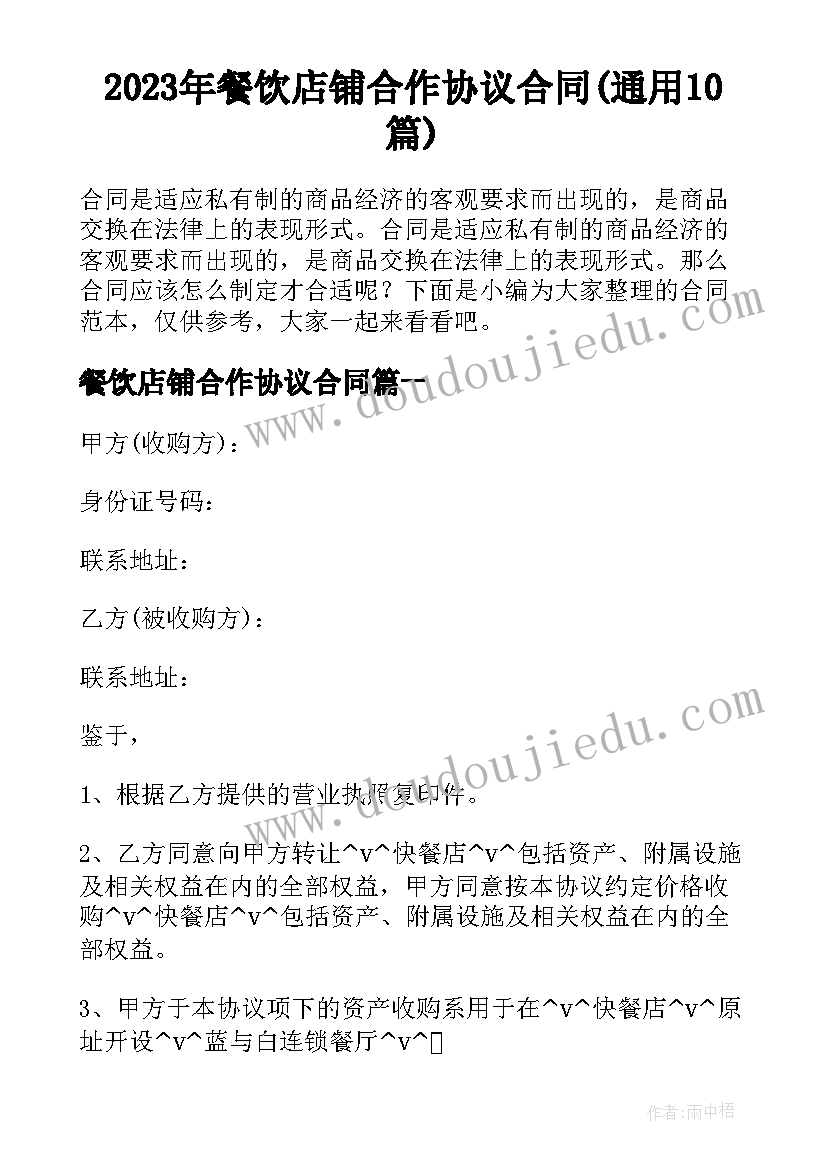 最新六年级音乐七巧板教学反思总结(实用5篇)