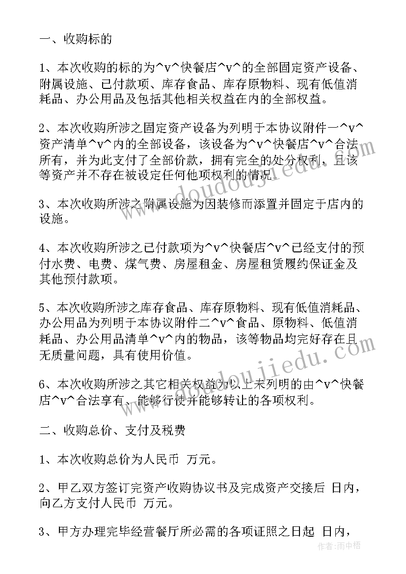 最新六年级音乐七巧板教学反思总结(实用5篇)