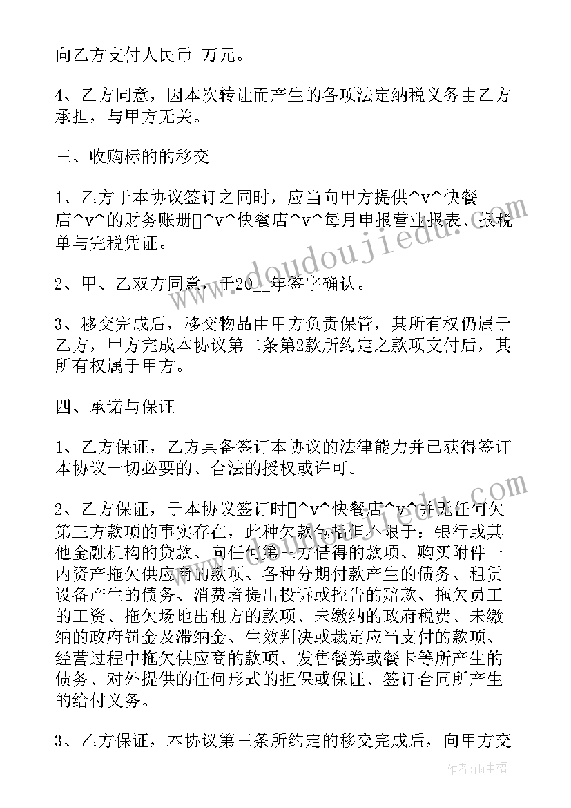 最新六年级音乐七巧板教学反思总结(实用5篇)