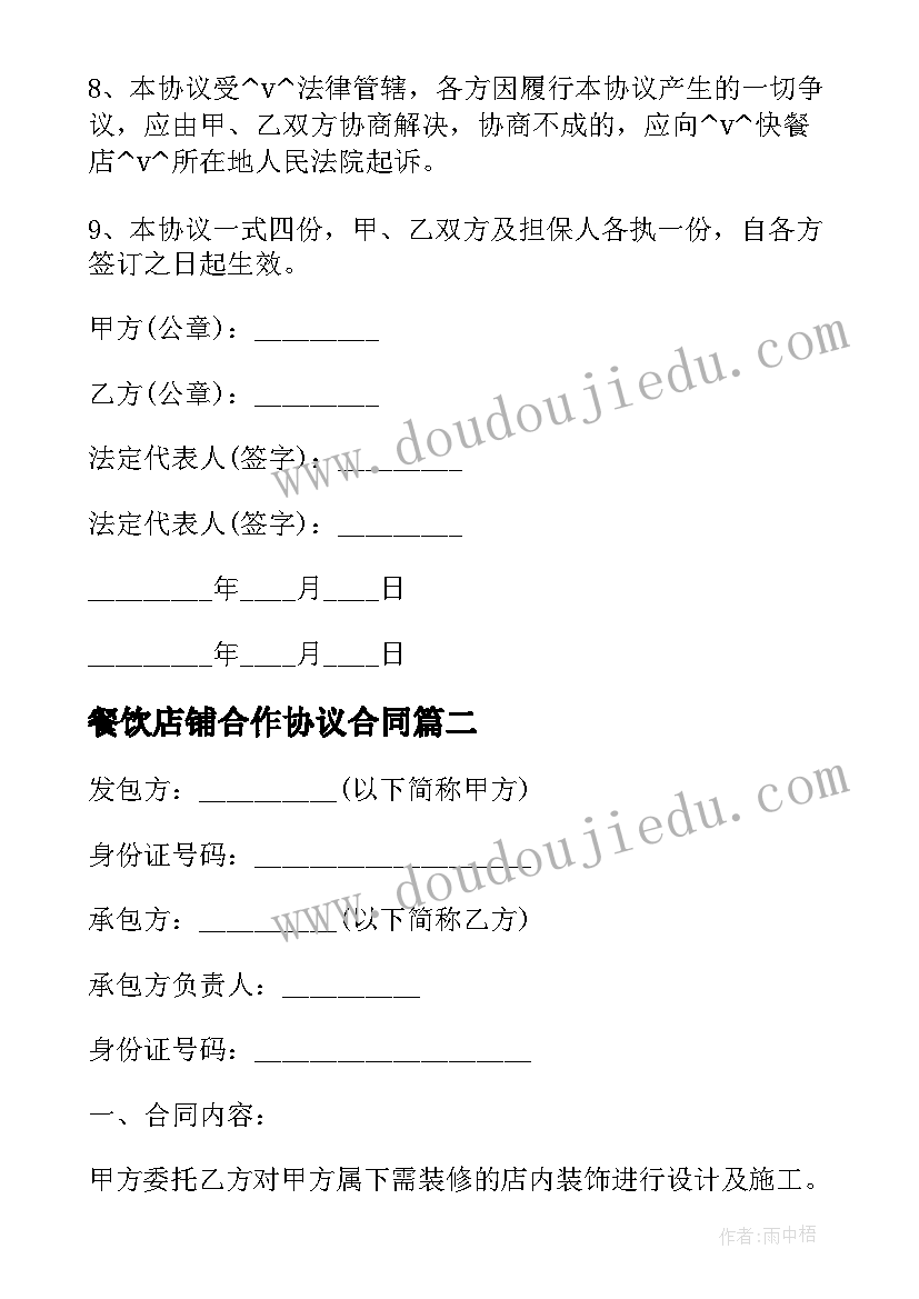 最新六年级音乐七巧板教学反思总结(实用5篇)