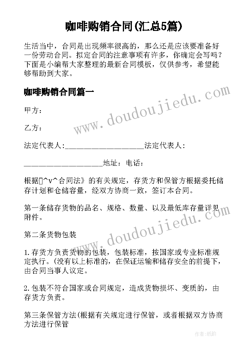 最新四个一心得体会 大学生的军训心得体会及个人感悟(通用5篇)