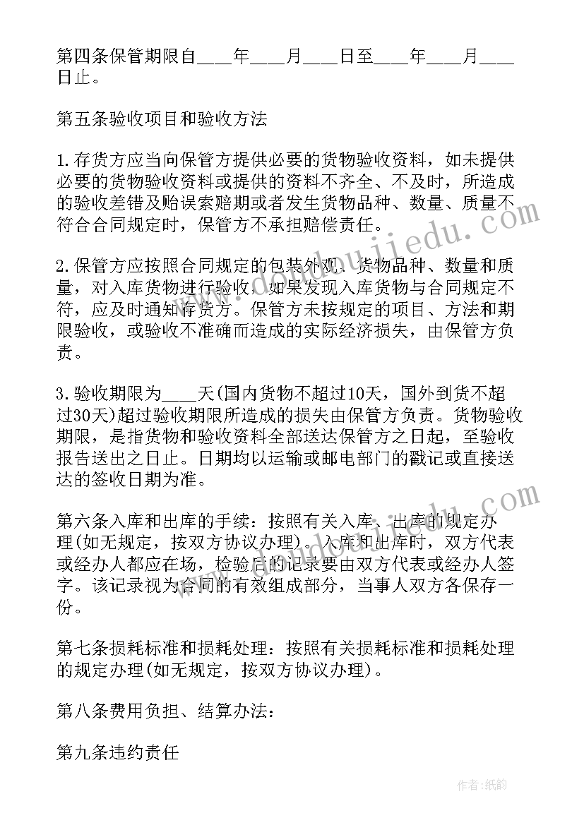 最新四个一心得体会 大学生的军训心得体会及个人感悟(通用5篇)