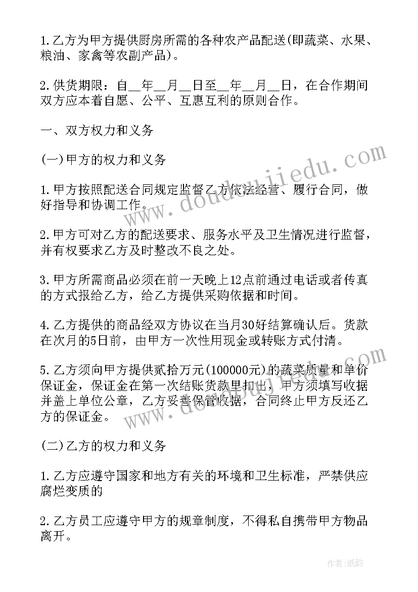 最新四个一心得体会 大学生的军训心得体会及个人感悟(通用5篇)