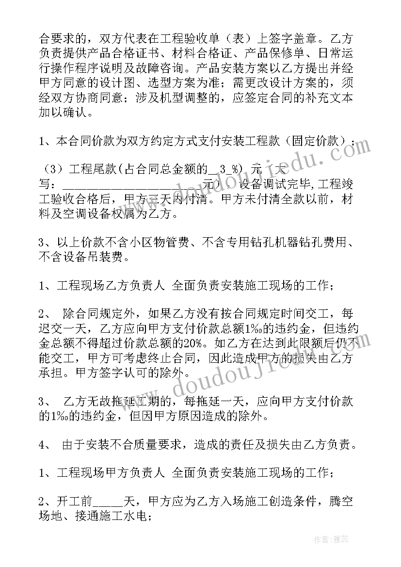 2023年狮子和老鼠的故事 狮子和鹿教学反思(精选8篇)