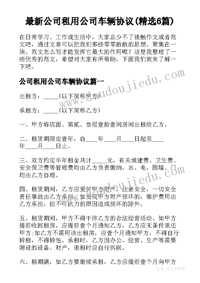 婚孔上男方父亲发言 男方父亲婚礼发言稿(通用5篇)