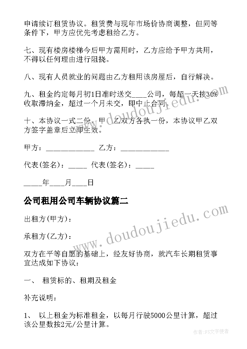 婚孔上男方父亲发言 男方父亲婚礼发言稿(通用5篇)