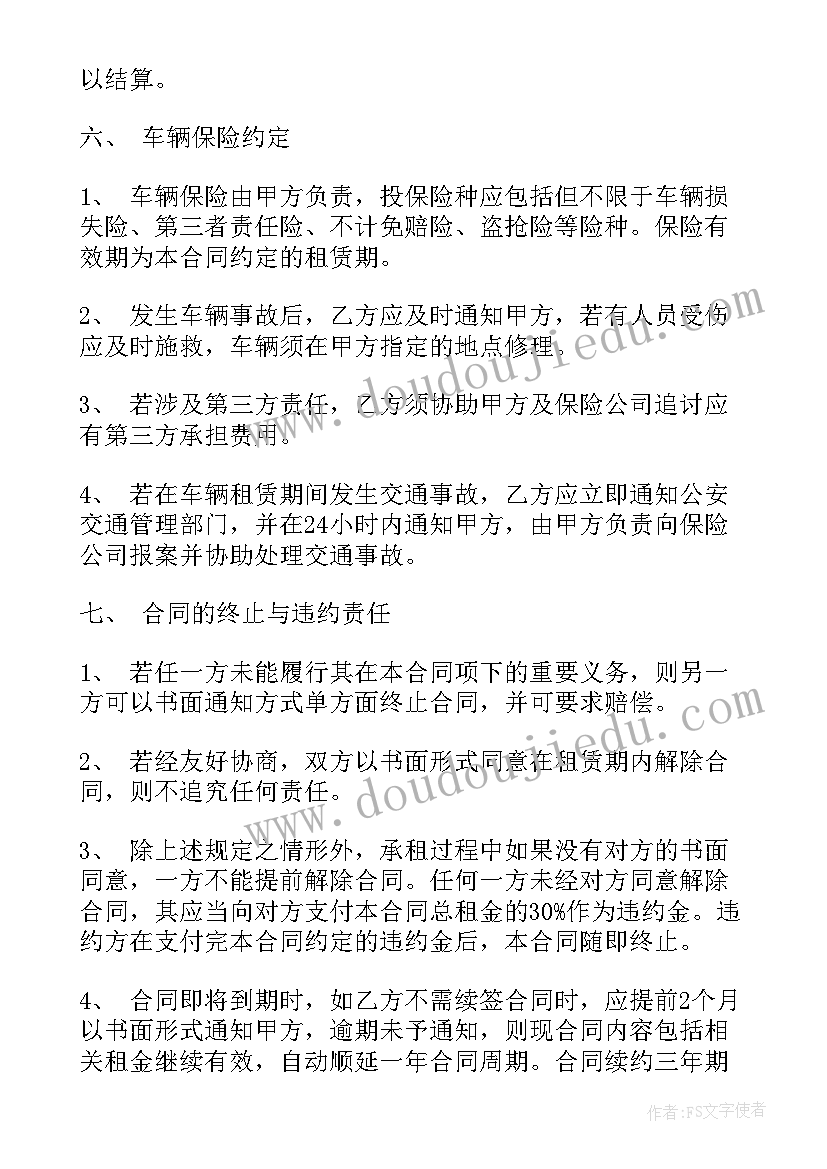 婚孔上男方父亲发言 男方父亲婚礼发言稿(通用5篇)