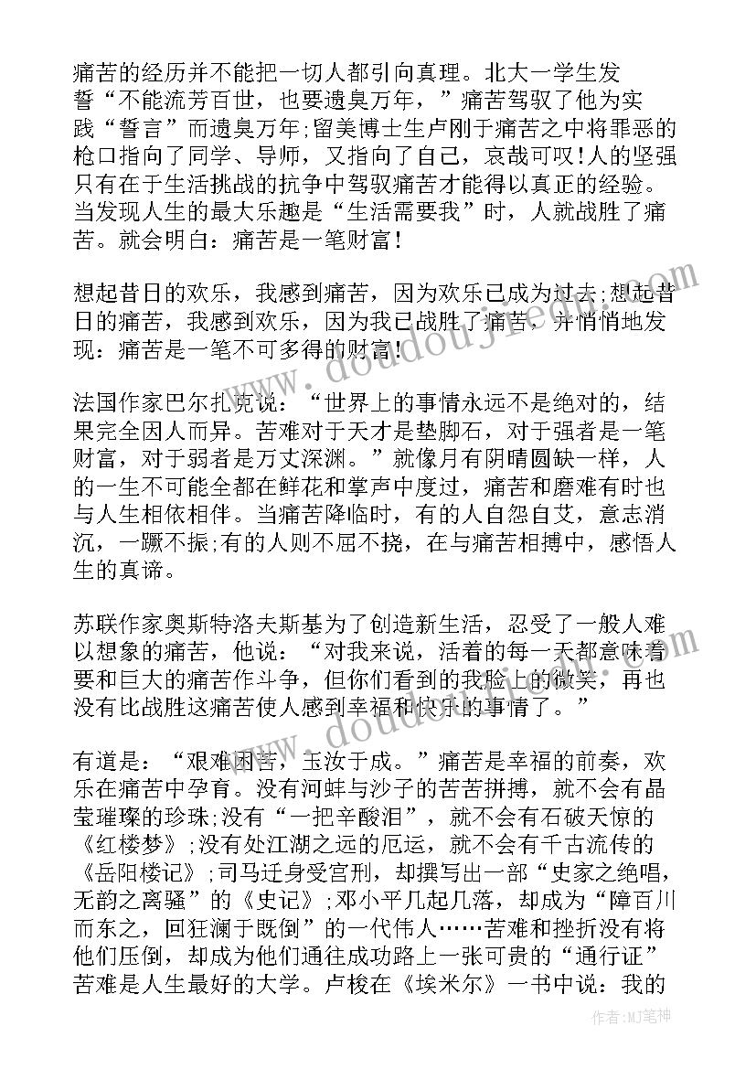 2023年认识线段和画线段教案反思 线段的认识教学反思(优秀5篇)