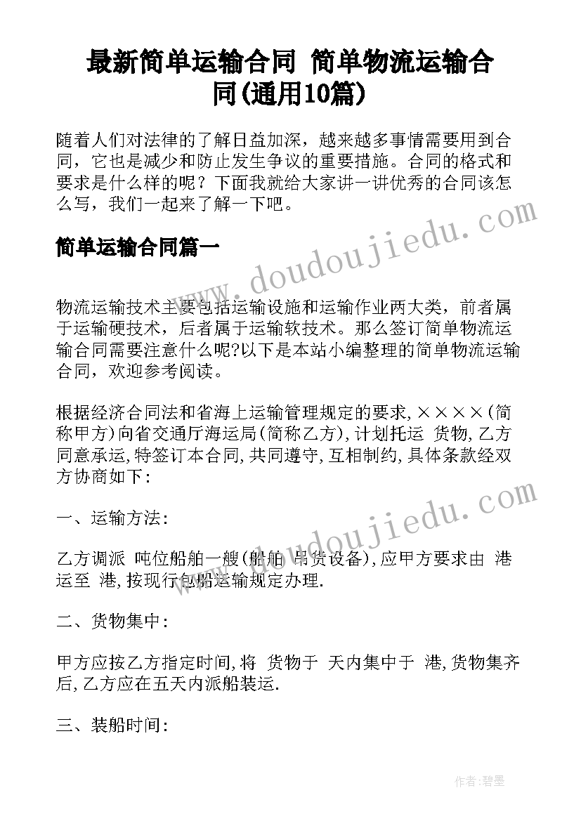 最新汤姆索亚历险记的心得(优质8篇)