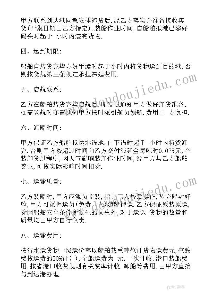 最新汤姆索亚历险记的心得(优质8篇)