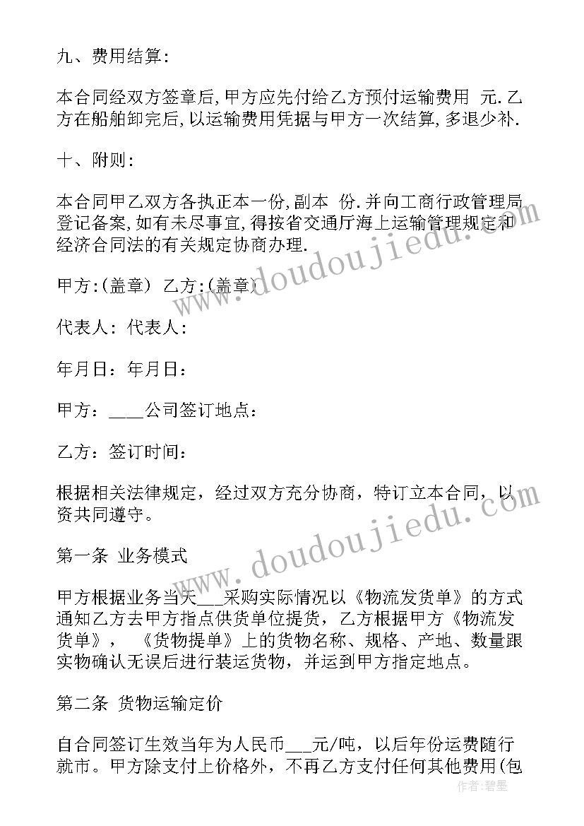 最新汤姆索亚历险记的心得(优质8篇)