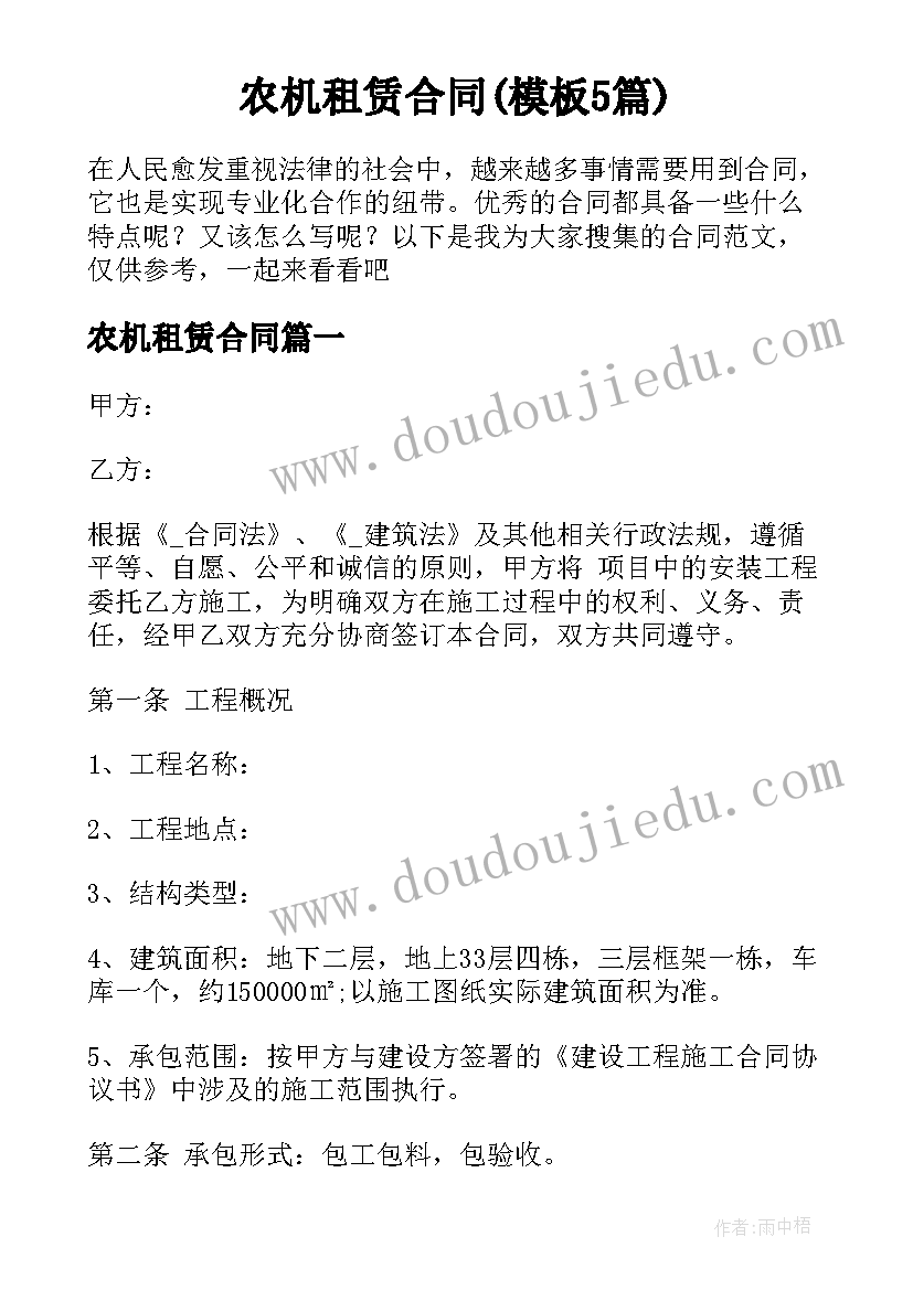 最新到企业去实践报告 企业实践报告企业实践报告(大全5篇)