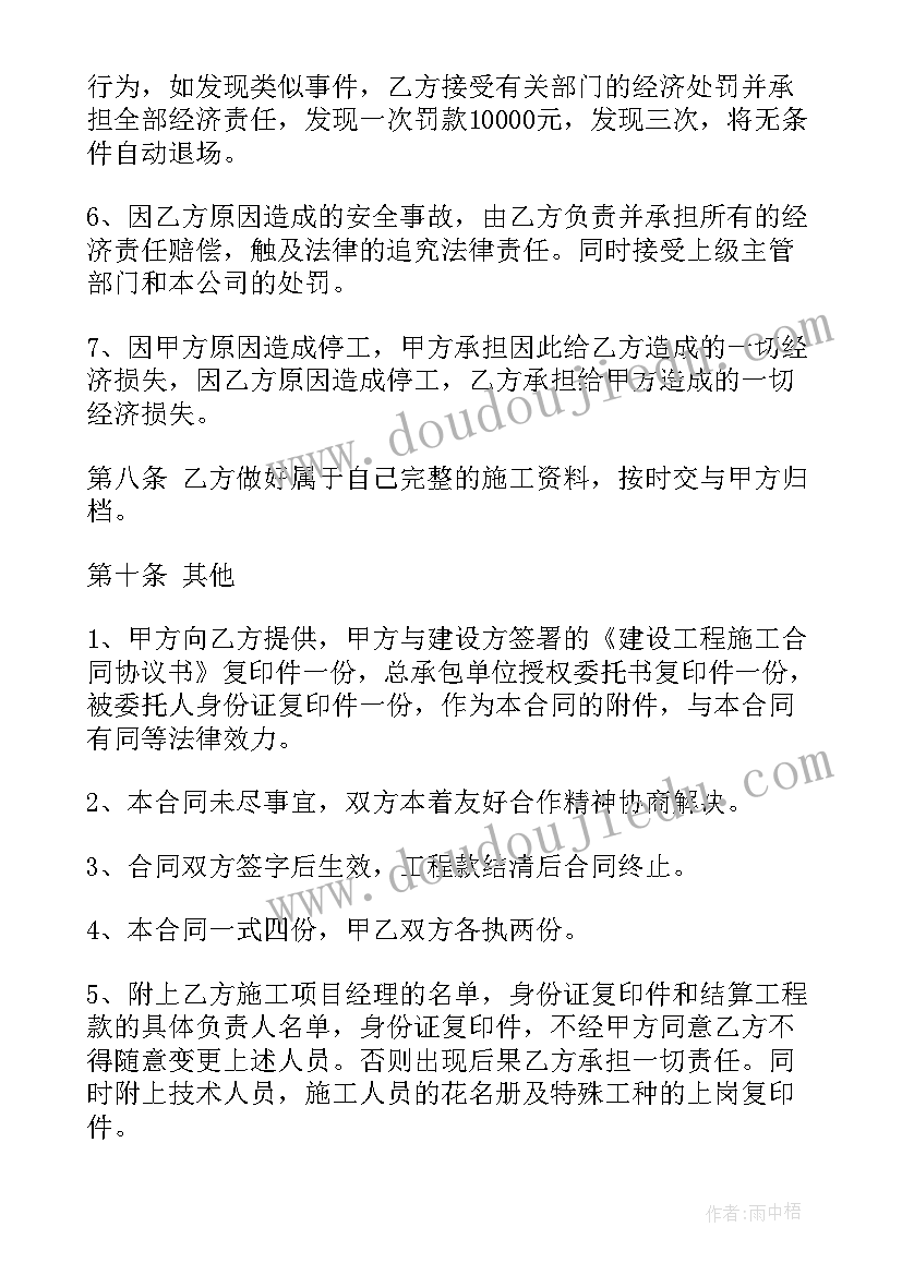 最新到企业去实践报告 企业实践报告企业实践报告(大全5篇)