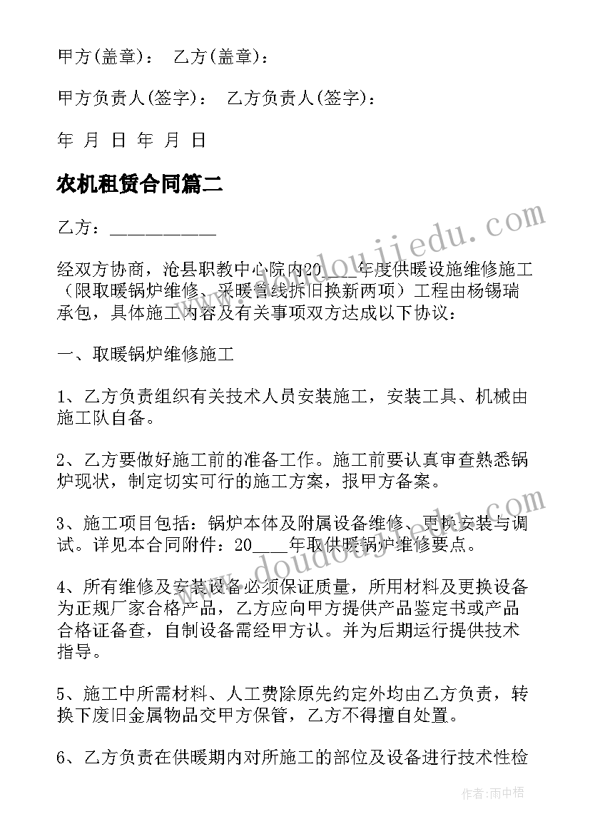 最新到企业去实践报告 企业实践报告企业实践报告(大全5篇)