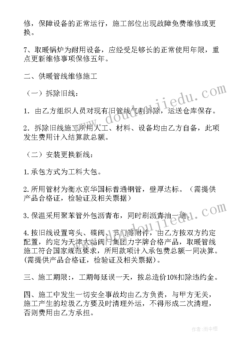 最新到企业去实践报告 企业实践报告企业实践报告(大全5篇)