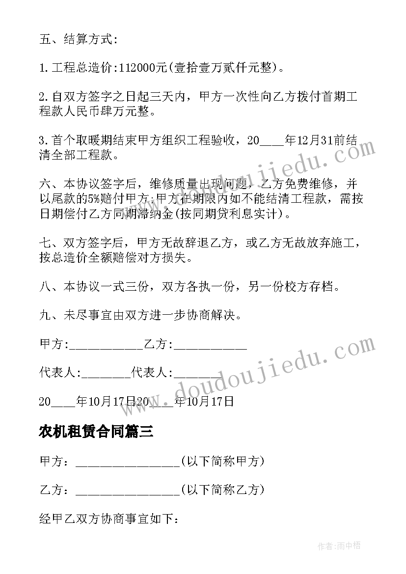 最新到企业去实践报告 企业实践报告企业实践报告(大全5篇)