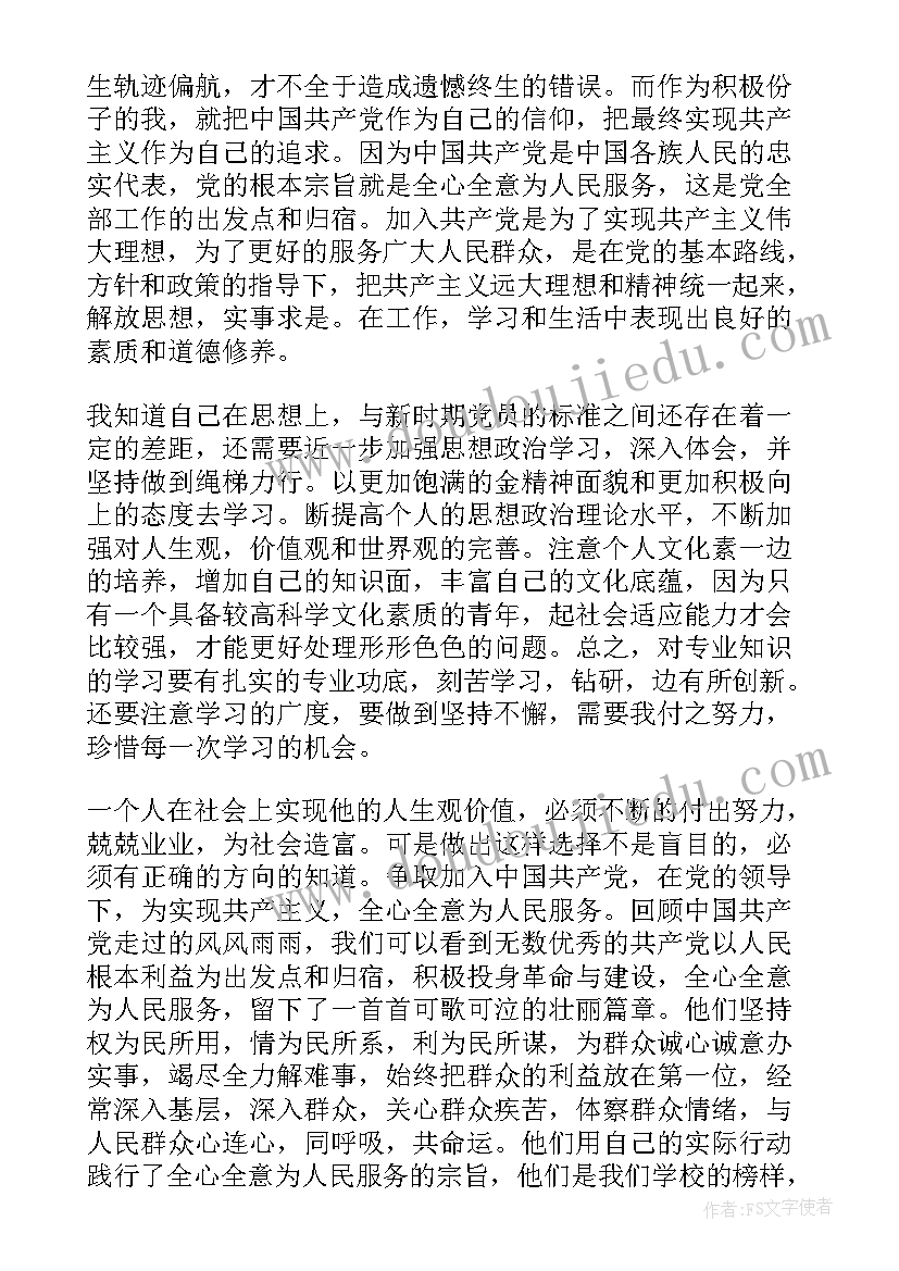 2023年校园通讯稿励志 校园运动会通讯稿(精选5篇)